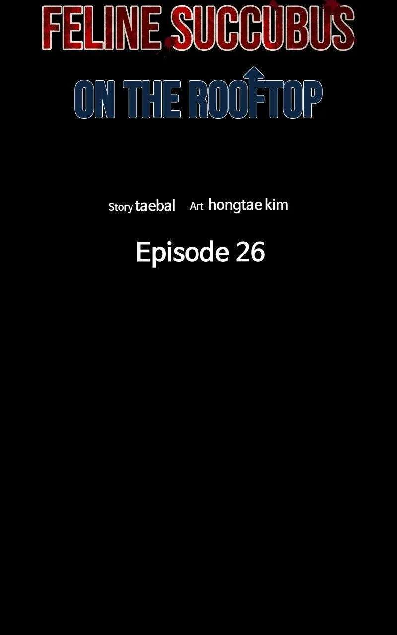 Survive (KIM Hong-Tae) Chapter 50 - page 17