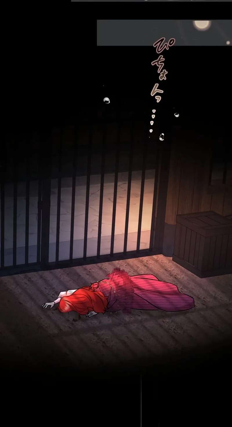 Ubawareru Kakugo wa Yoroshii desu ka? ~Aku Homare no Otome to Eiyuu Sou no Kishi~ Chapter 32 - page 52