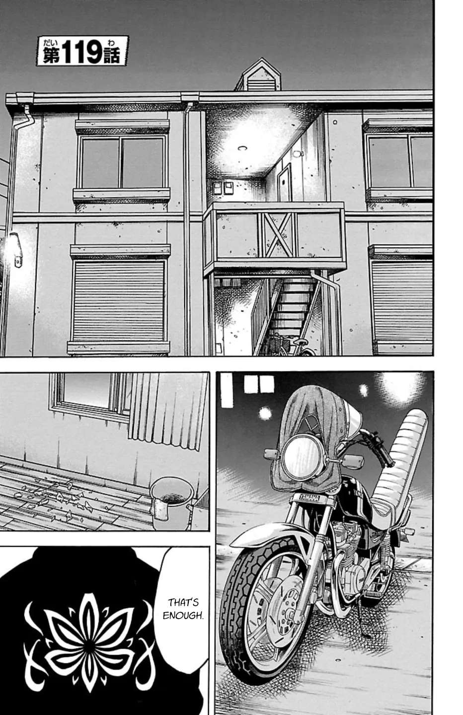 Chikin - "Drop" Zenya no Monogatari Chapter 119 - page 5