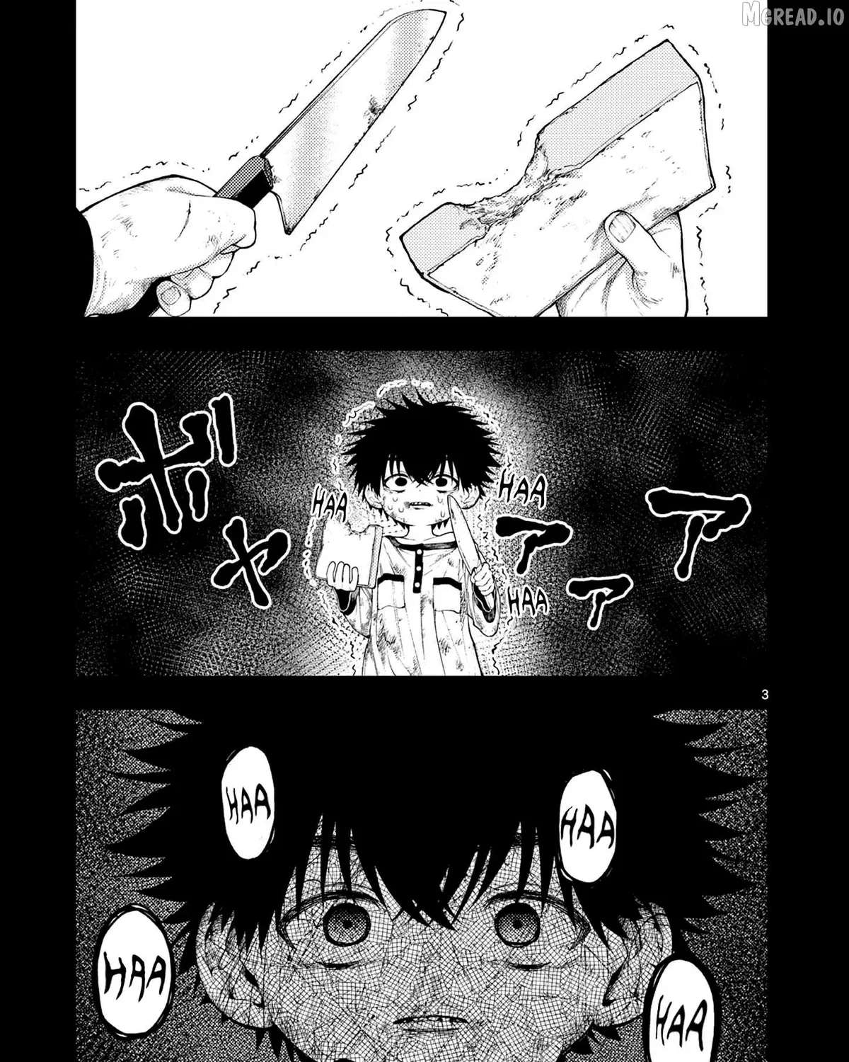 Renchi to Kudamono Chapter 2 - page 5