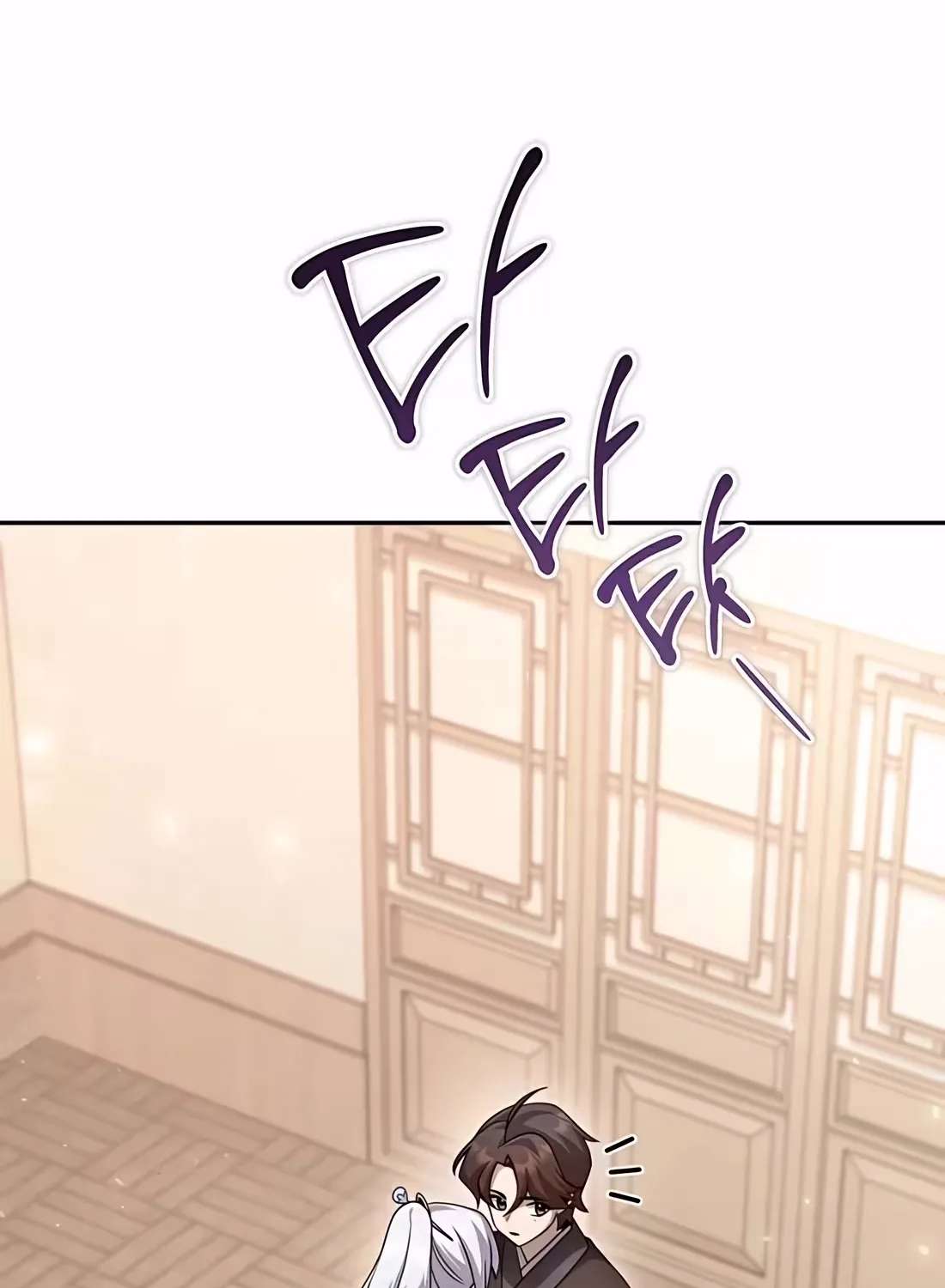 The Second Eunuch Regains His Manhood Chapter 106 - page 5