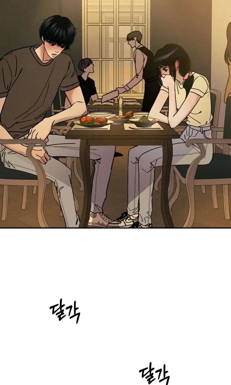 A Loser's Love Chapter 30 - page 44