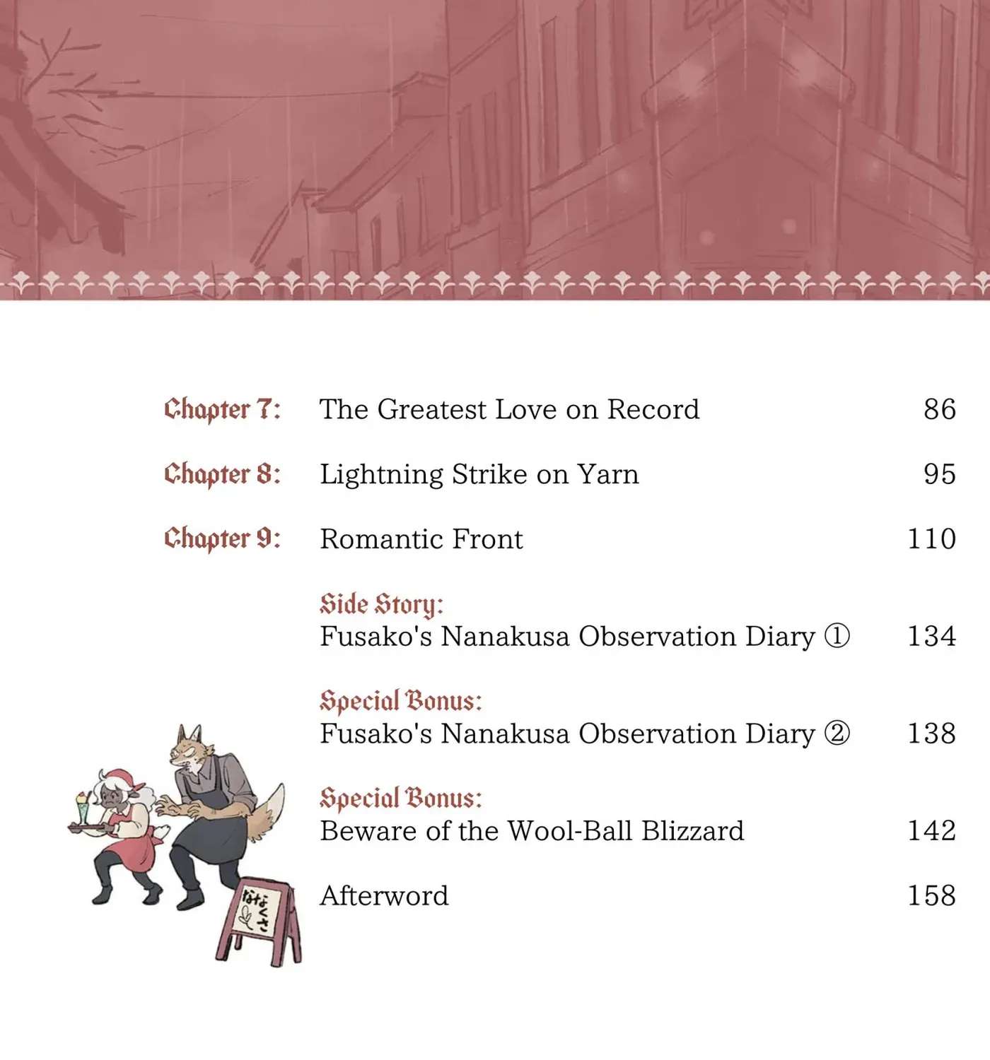 Another Fine Day at Café Nanakusa Chapter 1 - page 9