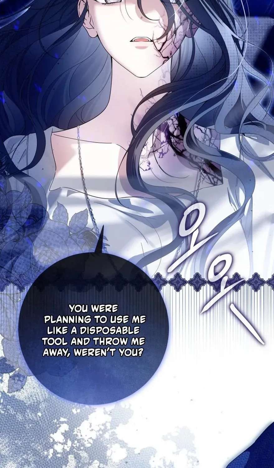 The Princess Stans in Secret Chapter 93 - page 21