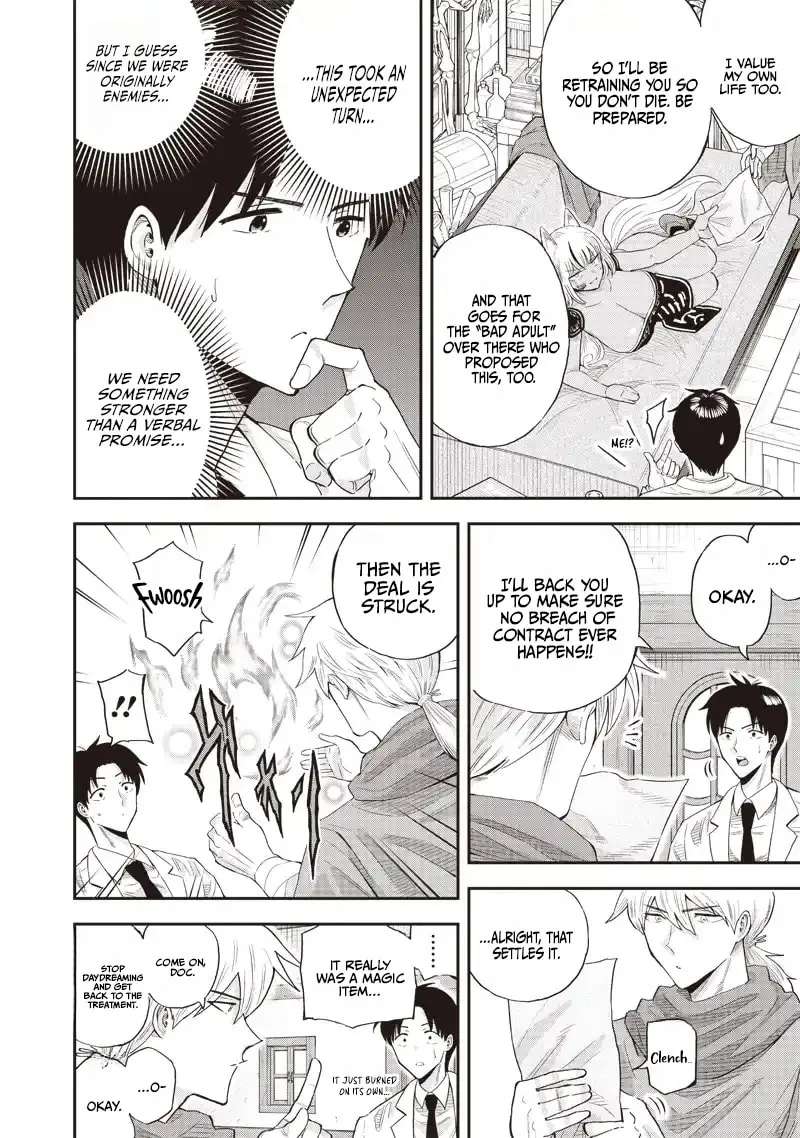 Yuusha Ikkou Ni Senzokui Chapter 8.1 - page 12