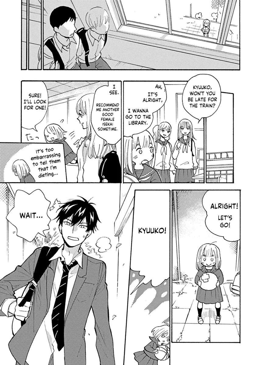 Yurayura Q Chapter 1 - page 12