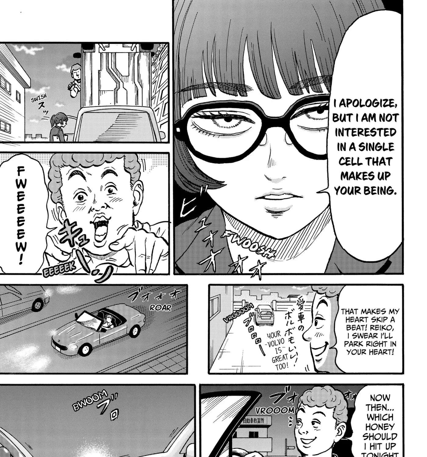 Douro☆Star Chapter 13.1 - page 5