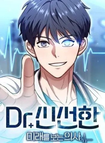 Dr. A Doctor Who Sees a New Future