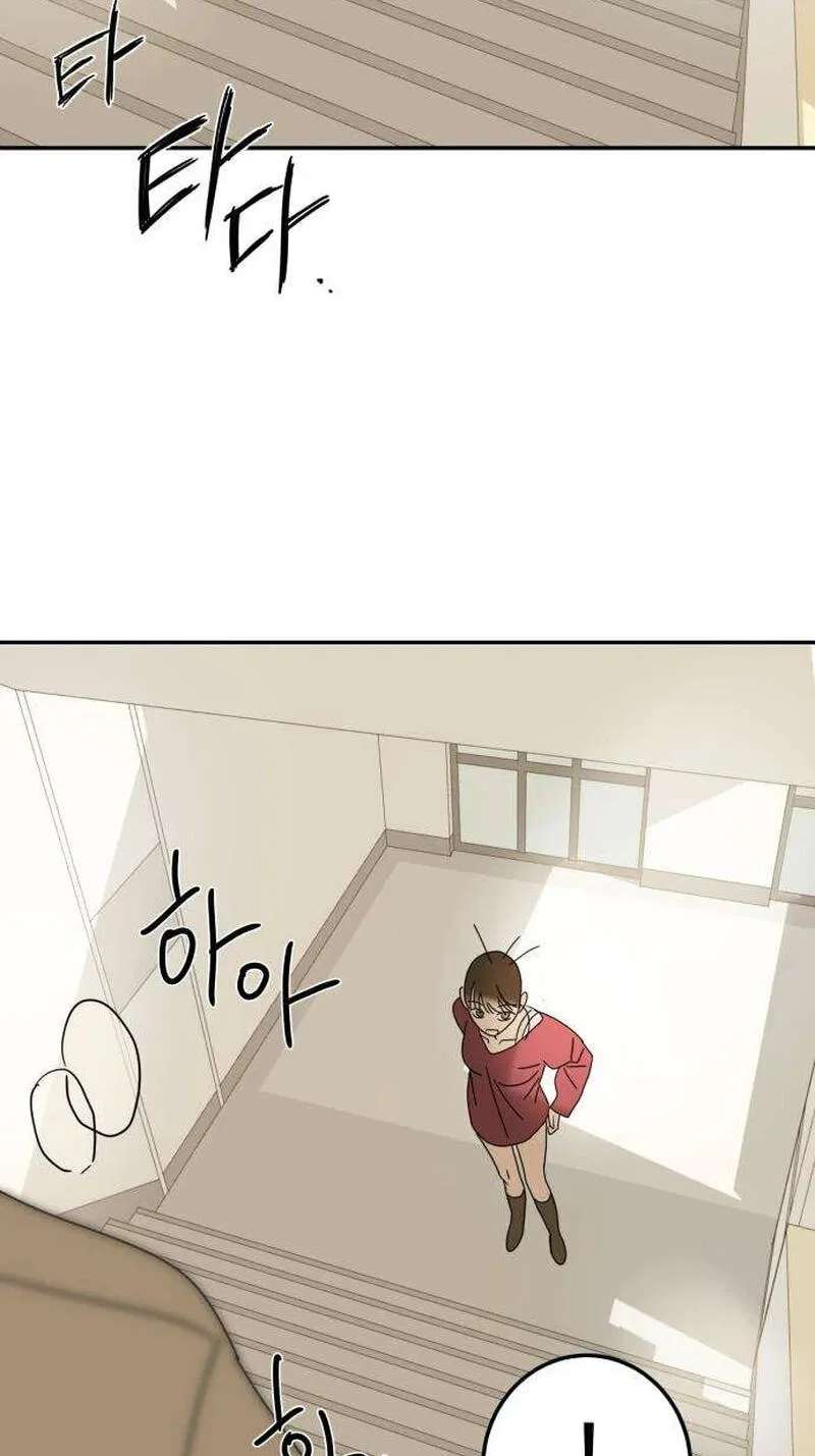 How to Love Ma Do-Ae Chapter 29 - page 51