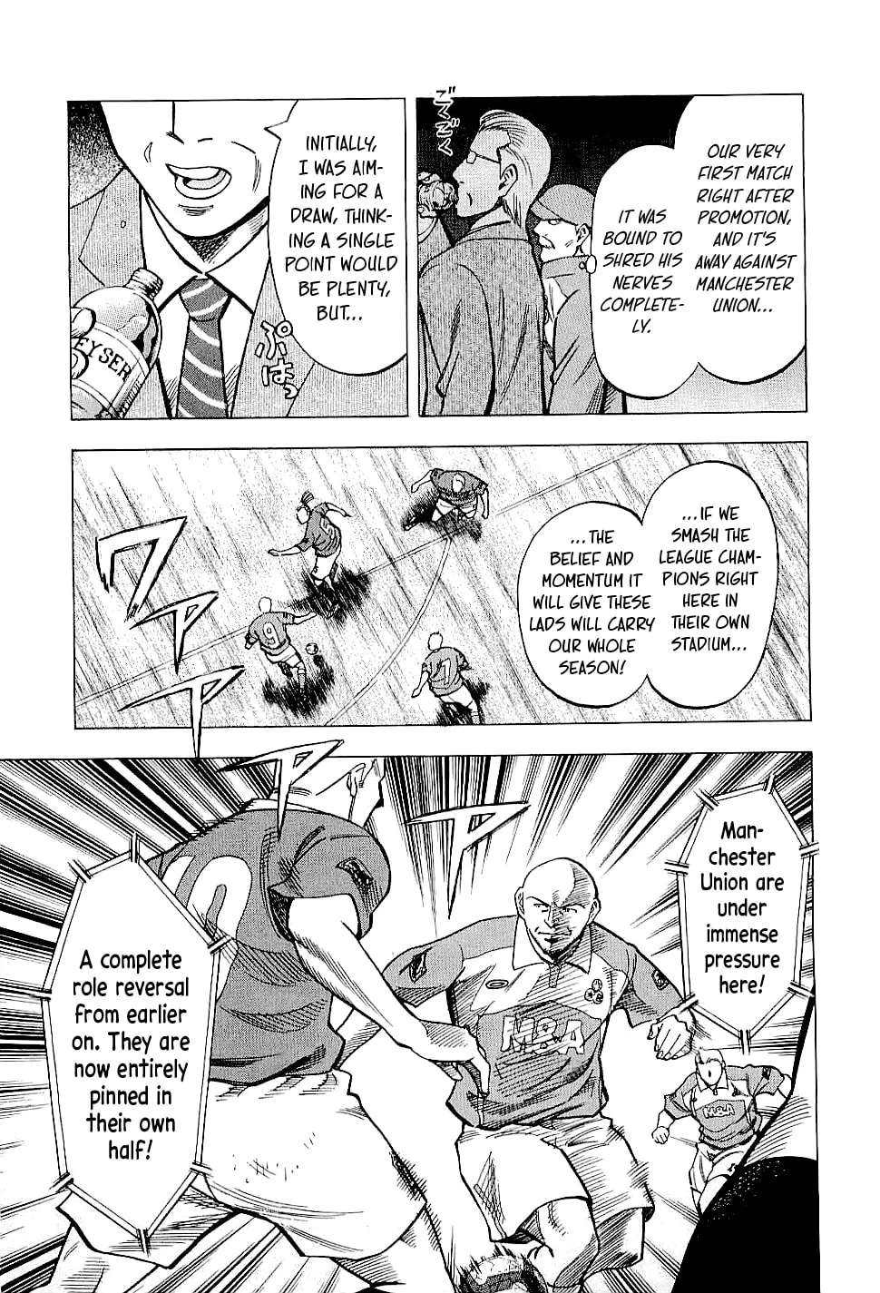 Lost Man Chapter 76 - page 9