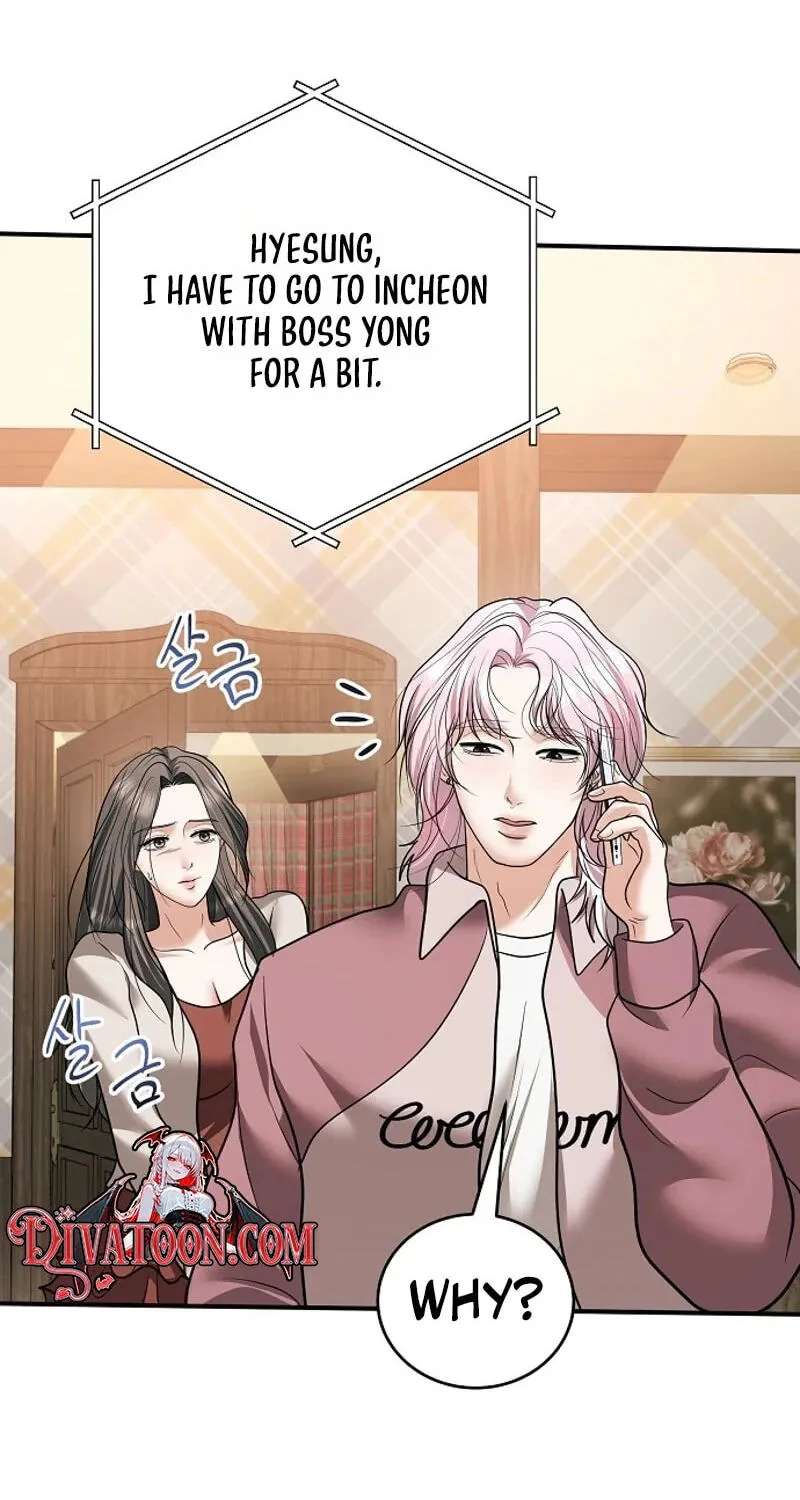 My Friend’s Husband Chapter 38 - page 38