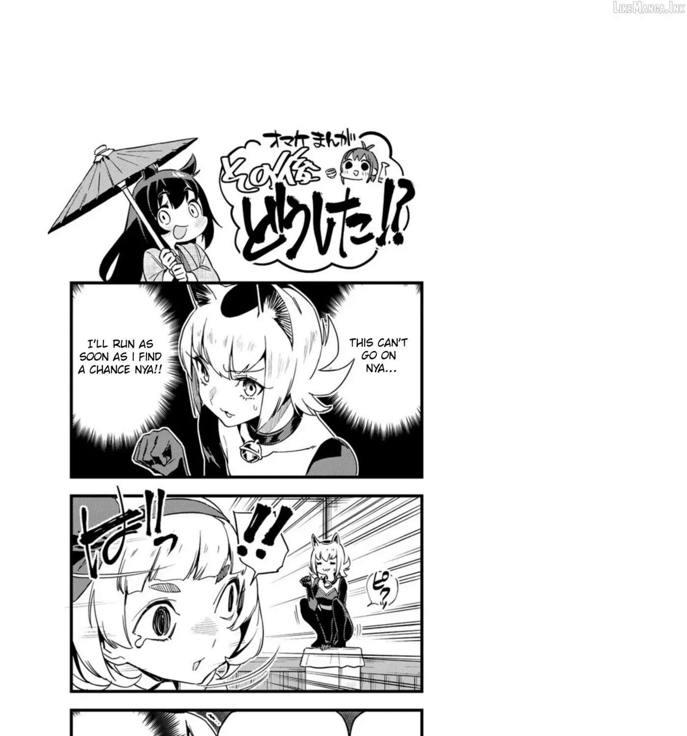 Youkai Izakaya non Bere ke Chapter 16 - page 33