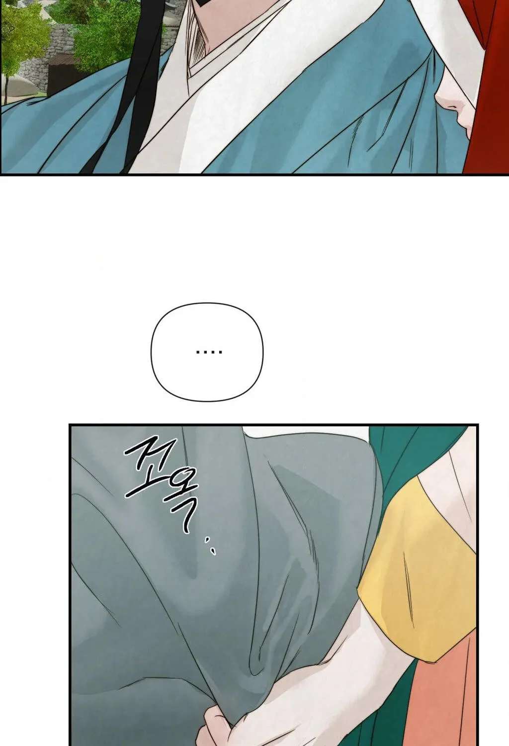 Words Across the Sea Chapter 15 - page 69