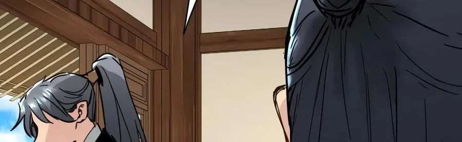 Chronicles of a Doomed Prodigy Chapter 96 - page 84