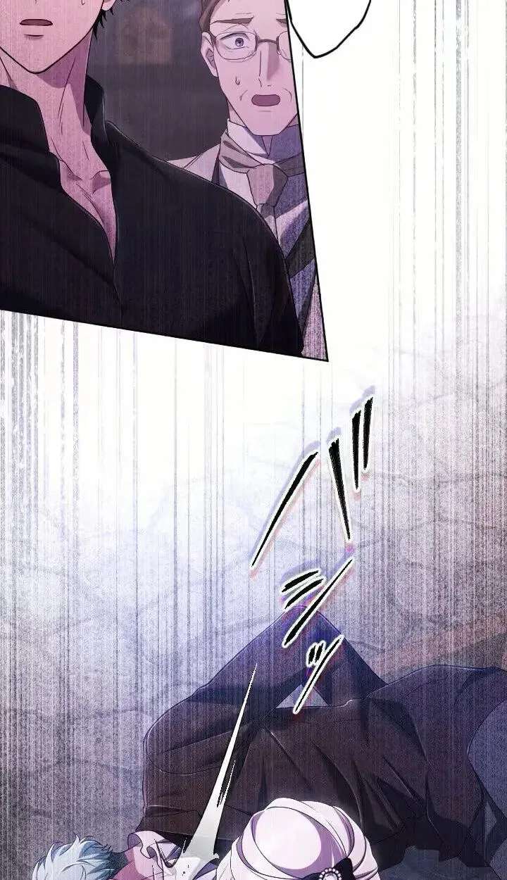 My Fifth Arranged Marriage Is With You, Who Hates Me Chapter 56 - page 12