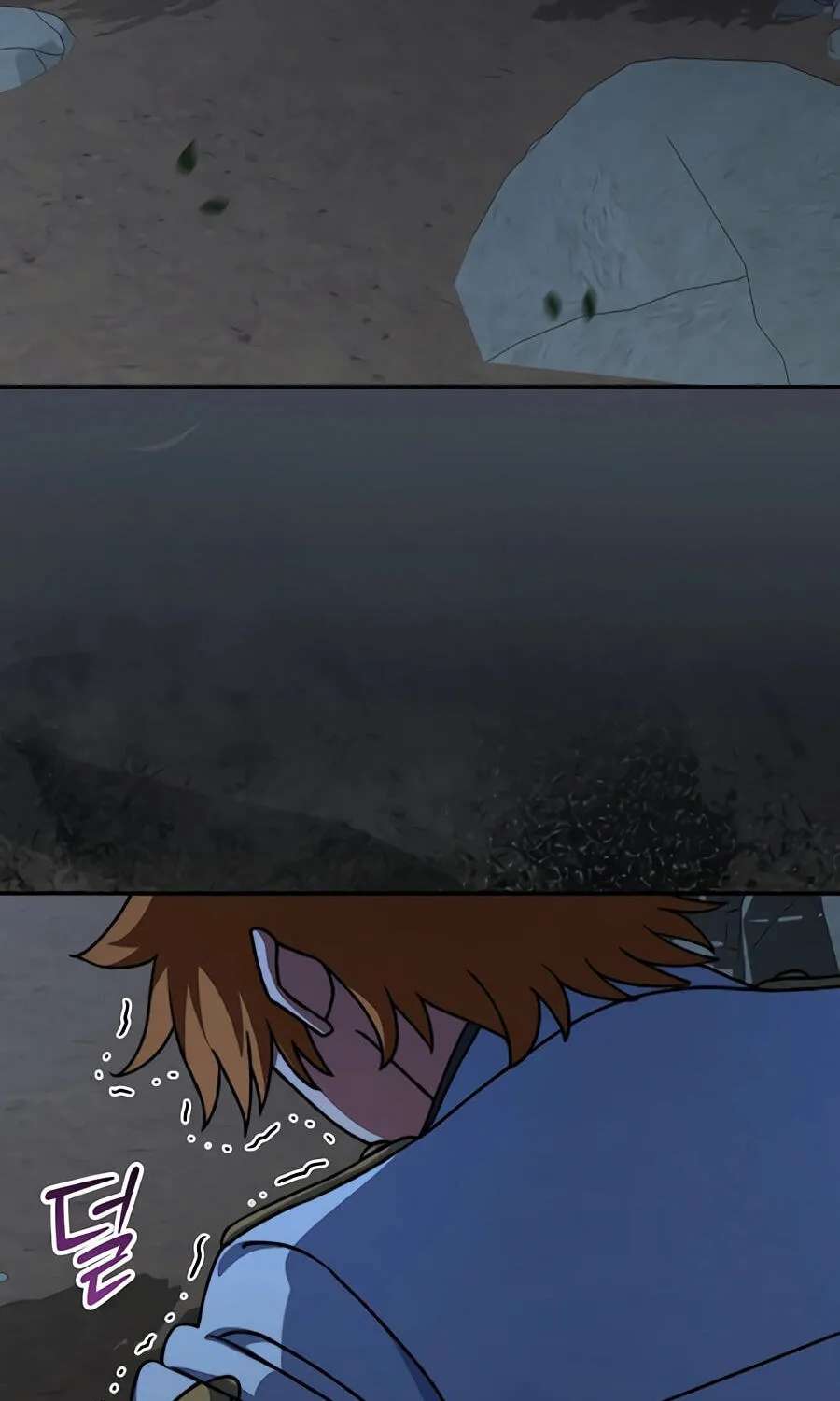 The Academy’s Weapon Replicator Chapter 22 - page 9