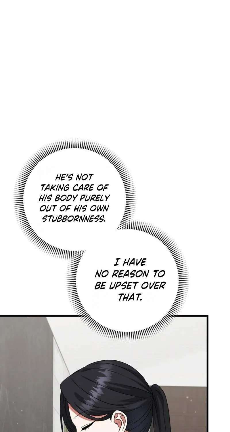 Welcome To Dungeon Hotel Chapter 107 - page 73