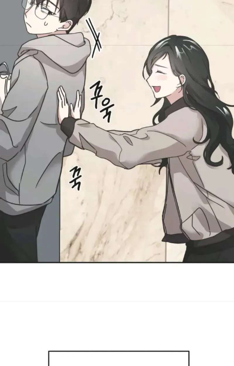 An Equation with No Wrong Answers Chapter 5 - page 28