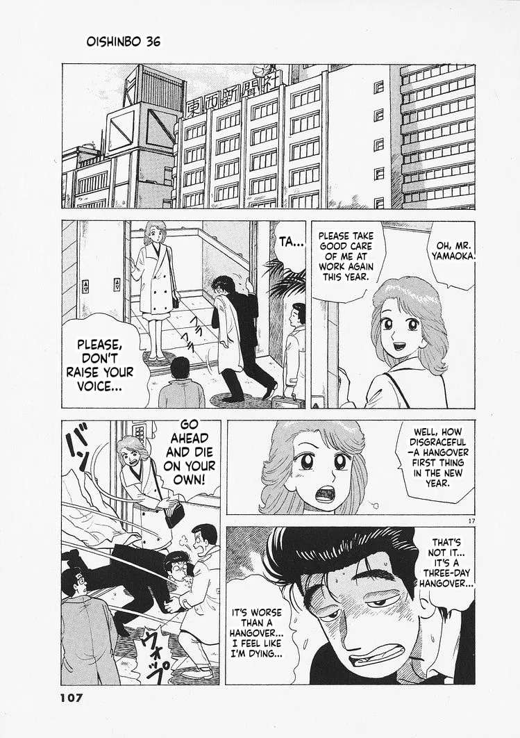 The Gourmet Chapter 330 - page 17