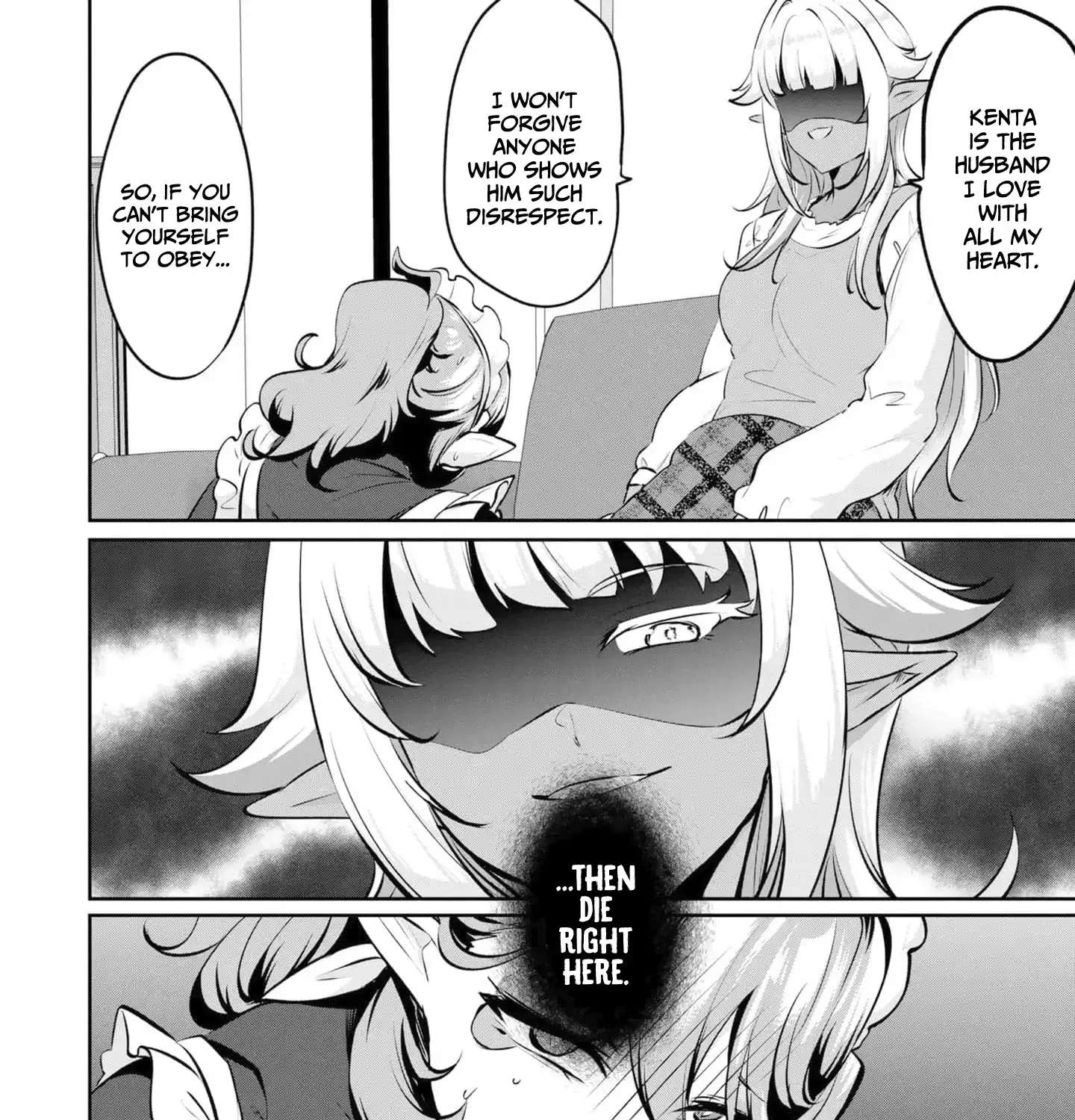 Yasagure Shōkansha wa Ugokanai Chapter 8 - page 54