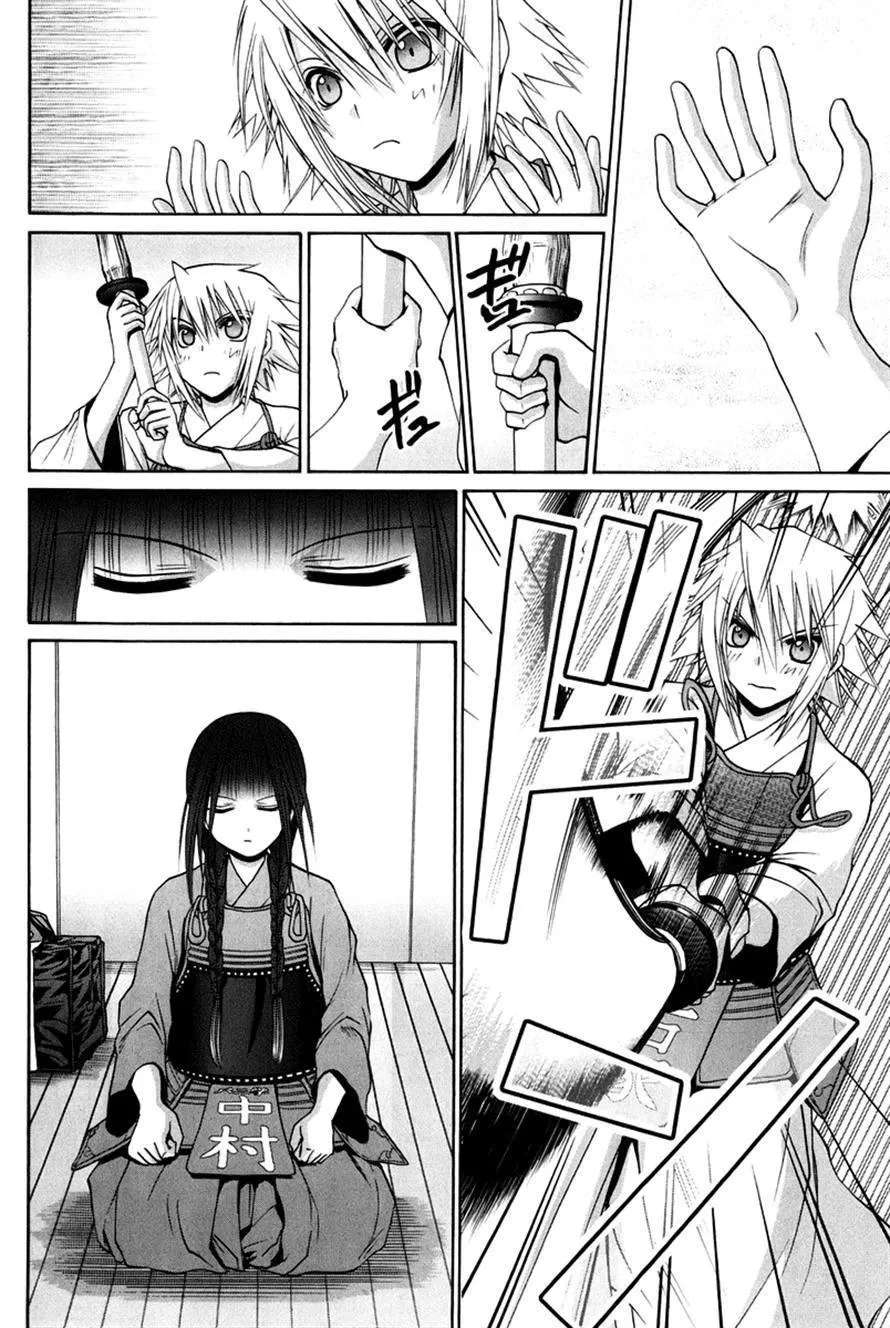 Bamboo Blade Chapter 109 - page 145