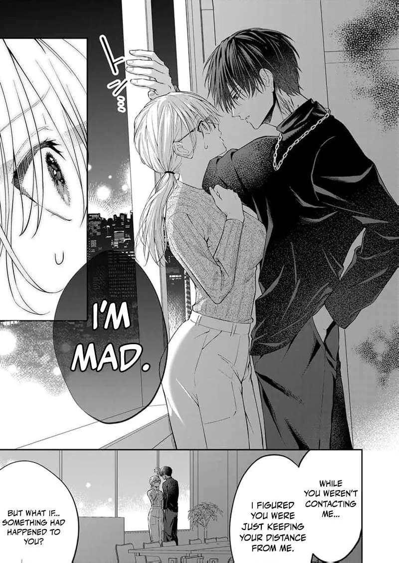 Sakuya, who's so melodramatic, keeps trying to drag me into his obsession Chapter 4 - page 27