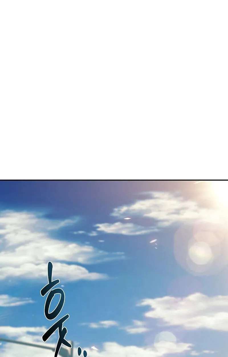 Eat Before You Go Chapter 75 - page 41