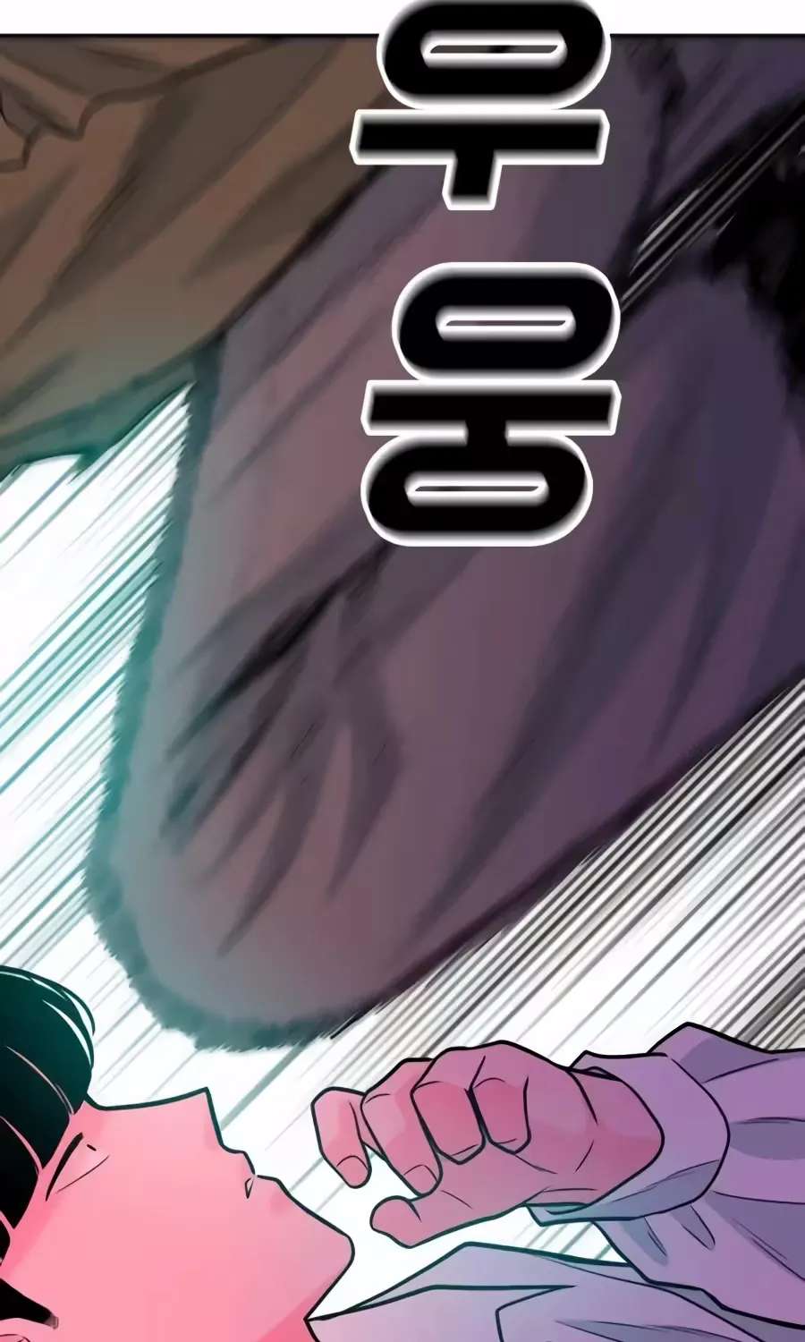 The Good Student Chapter 77 - page 65