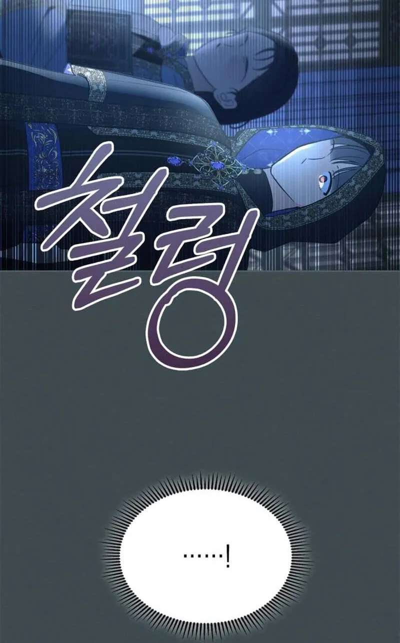 Baby Prisoner of the Winter Castle Chapter 105 - page 87