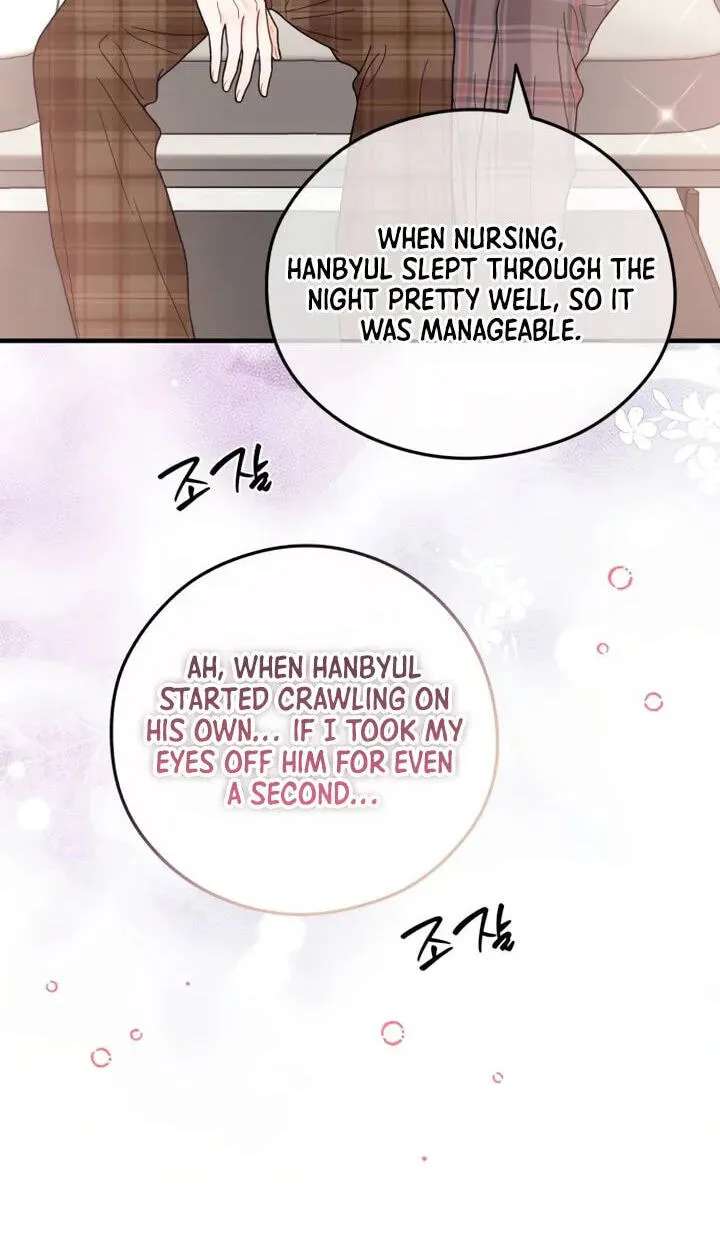 One and Only (Lim Joo-Yi) Chapter 58 - page 15