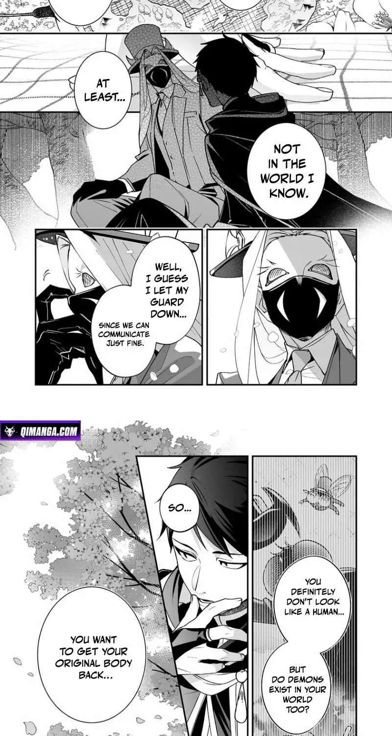 Hero's Party Want To Experience Love Chapter 59 - page 3