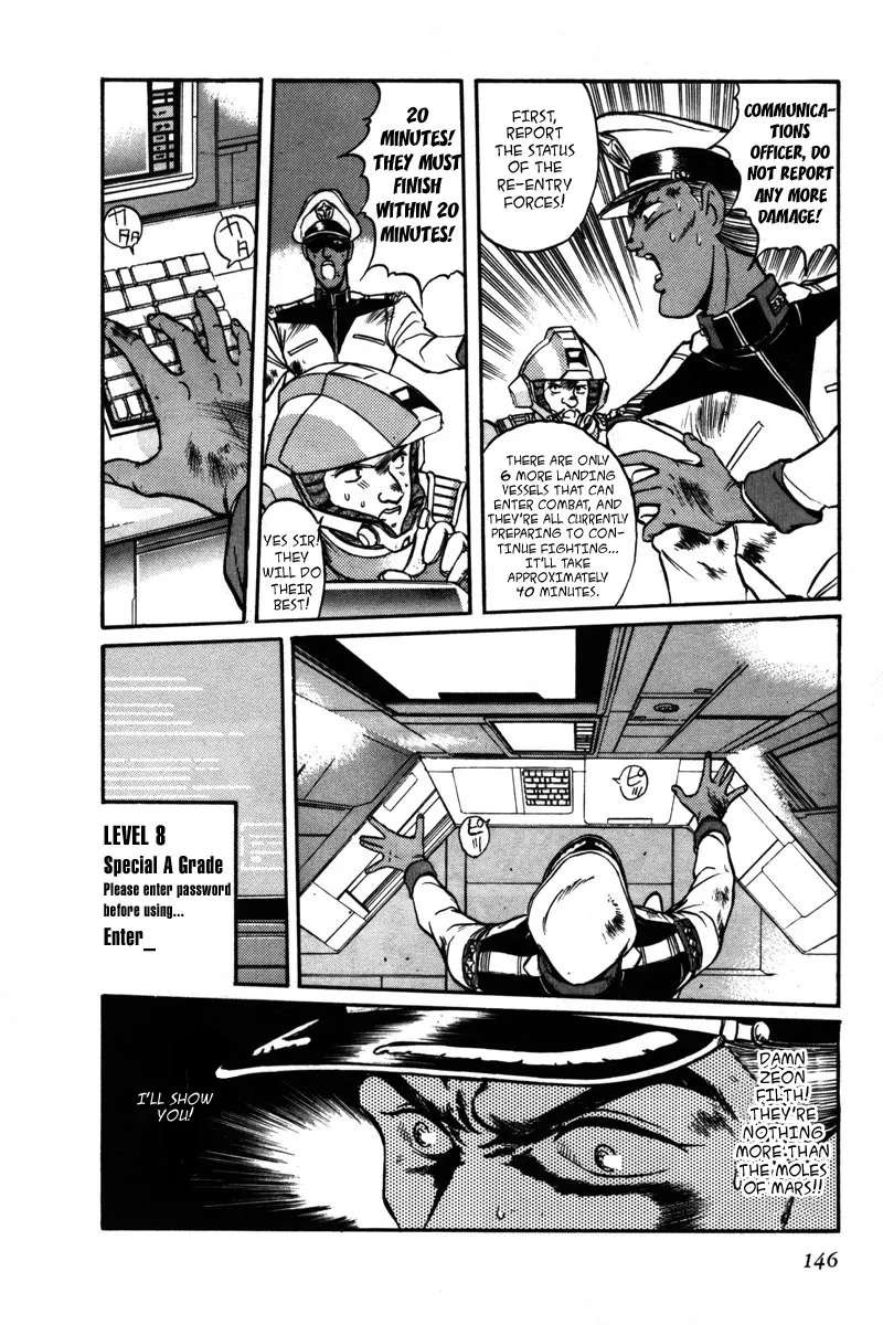 Mobile Suit Gundam F90 Chapter 7 - page 2