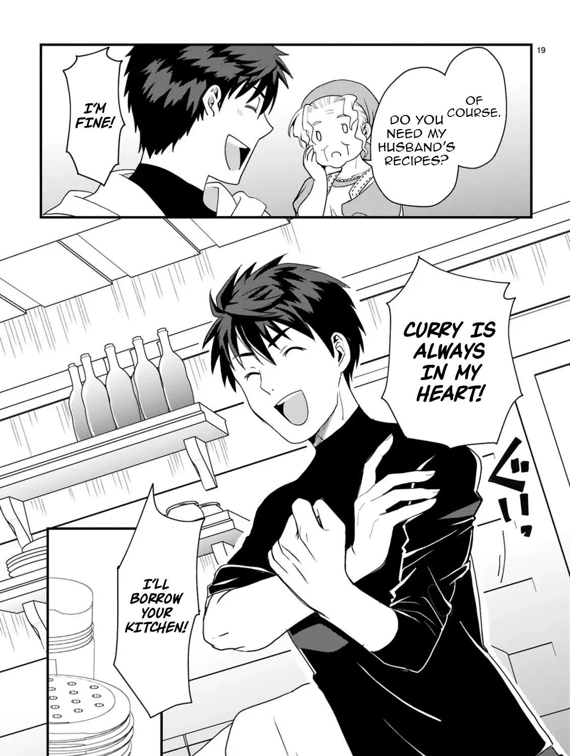 Eat Curry and Level Up Chapter 1 - page 22