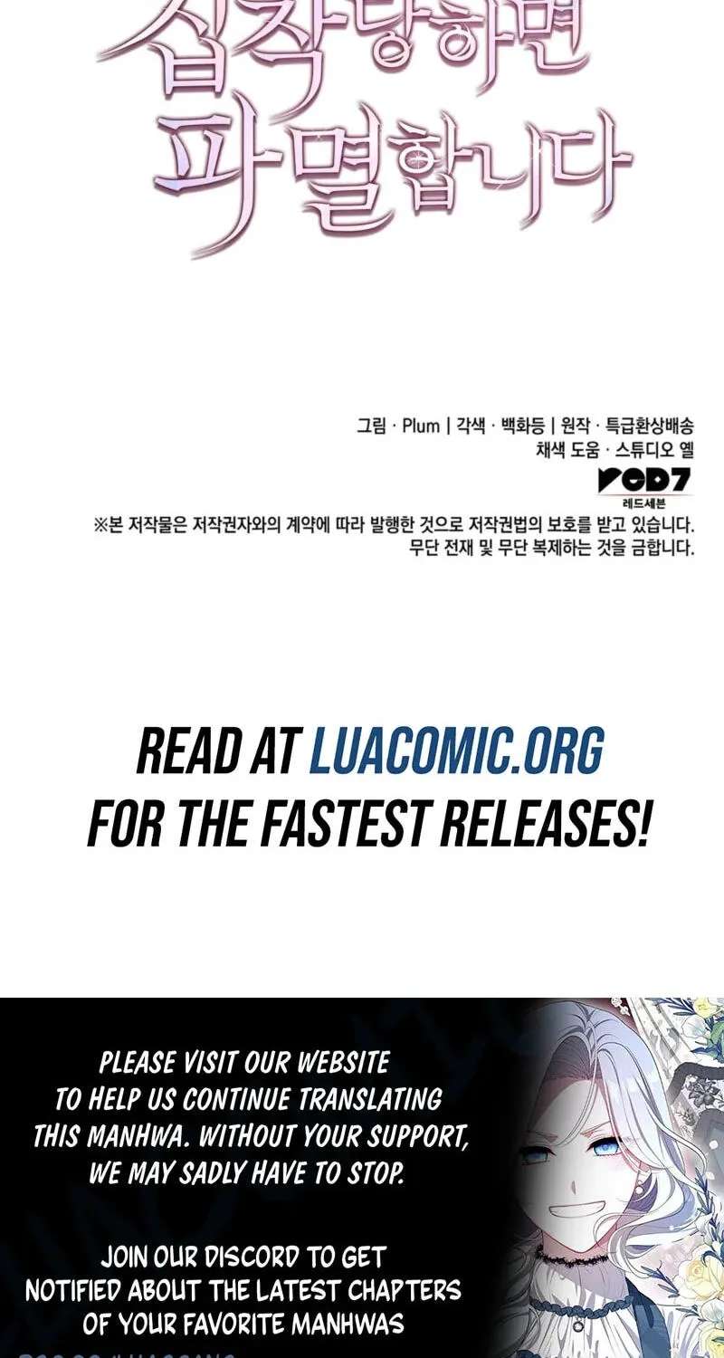 Their Obsession Will Ruin Me Chapter 98 - page 62