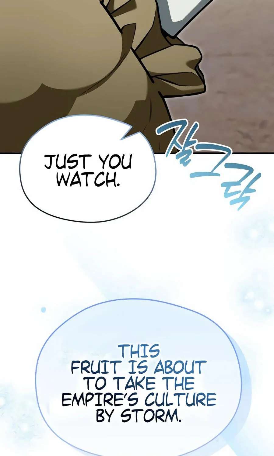 The Otherworldly Nutritionist Chapter 36 - page 73
