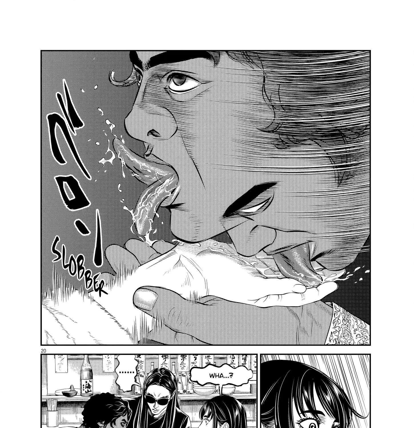 Drunken Fist Japan Chapter 1 - page 39