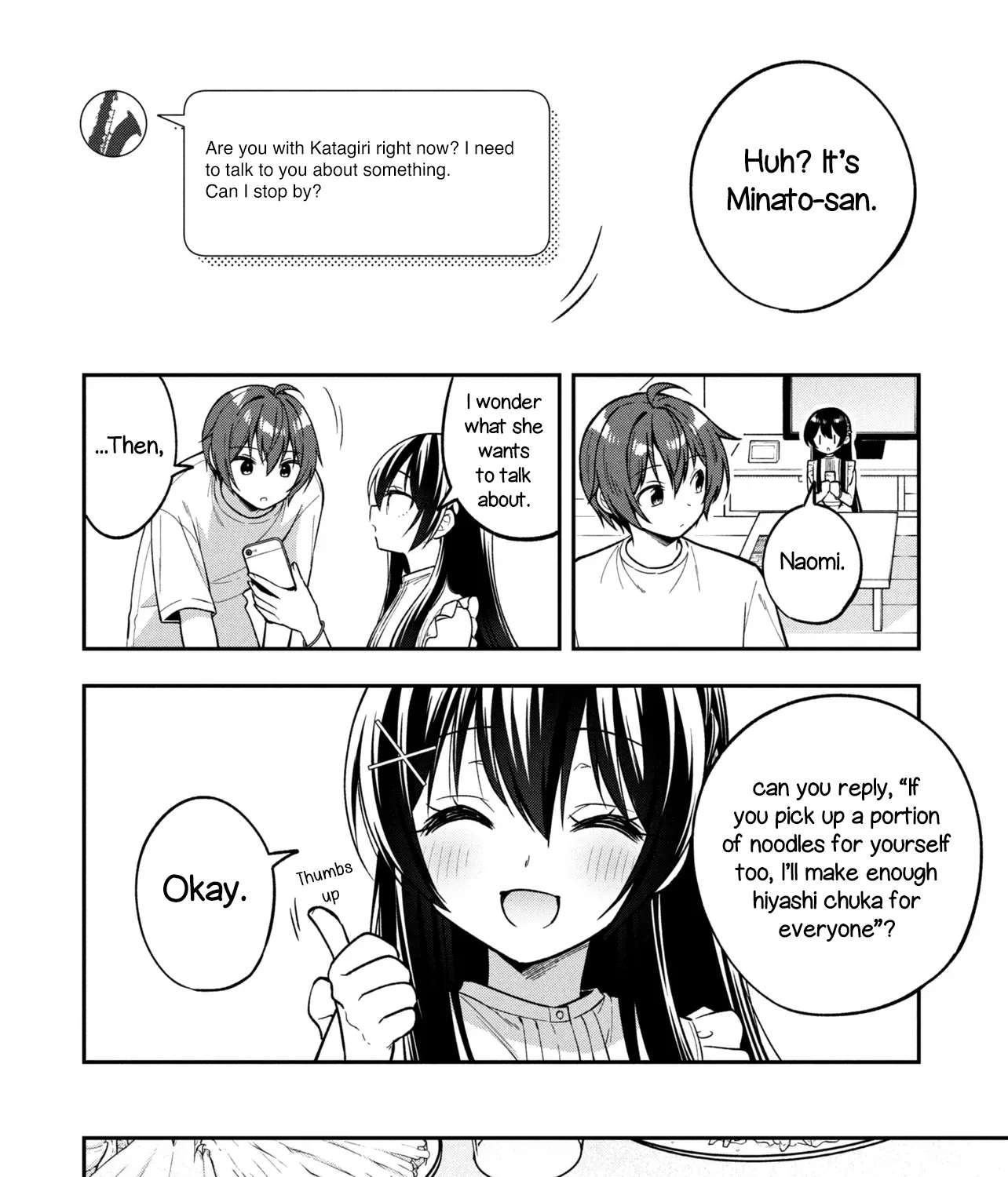 Tonari no Kuderella wo Amayakashitara, Uchi no Aikagi wo Watasu Koto ni Natta Chapter 43 - page 8
