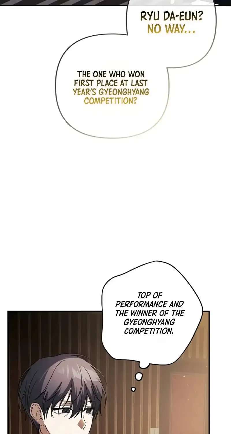 Da Capo for a Musical Genius Chapter 7 - page 37
