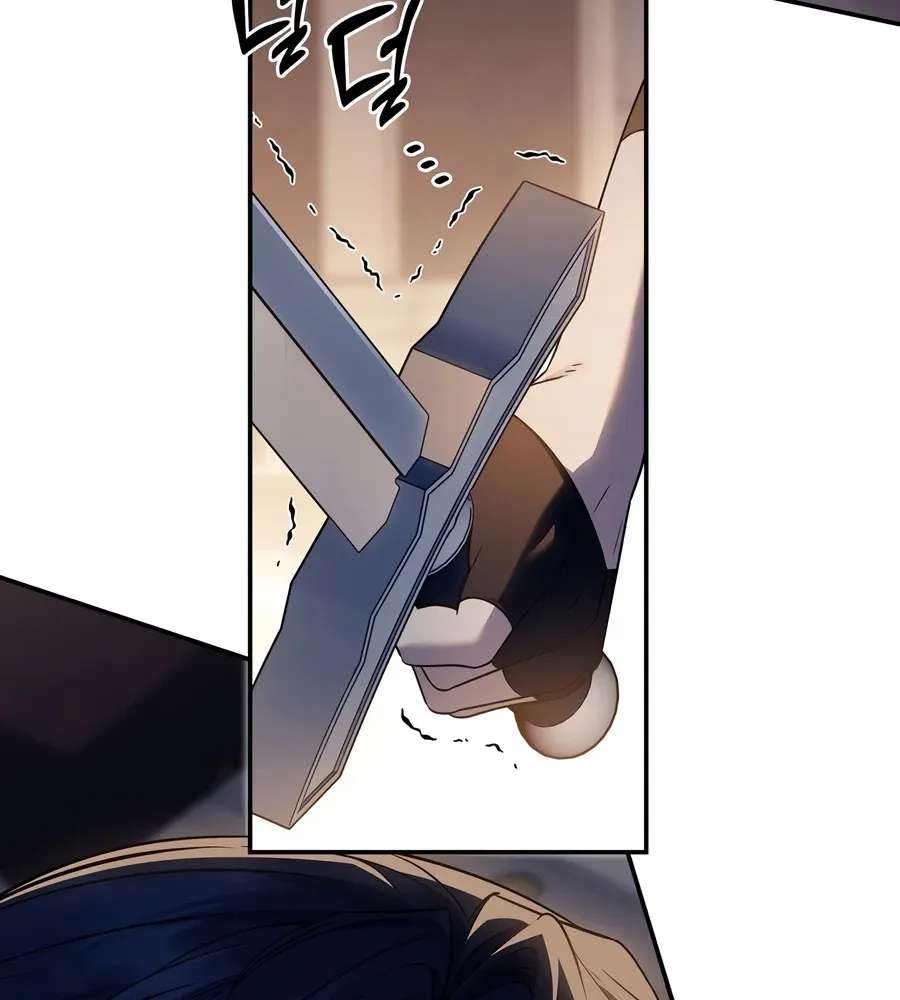 Margrave’s Bastard Son Was The Emperor Chapter 125 - page 37