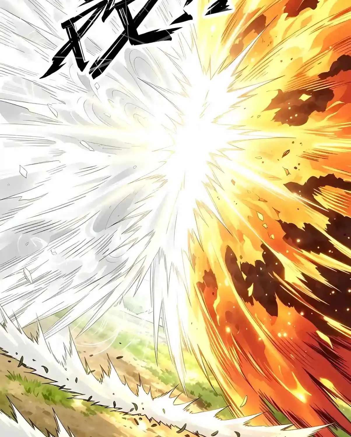 Global Beast Tamer: I Can See the Path of Evolution (2025) Chapter 101 - page 9
