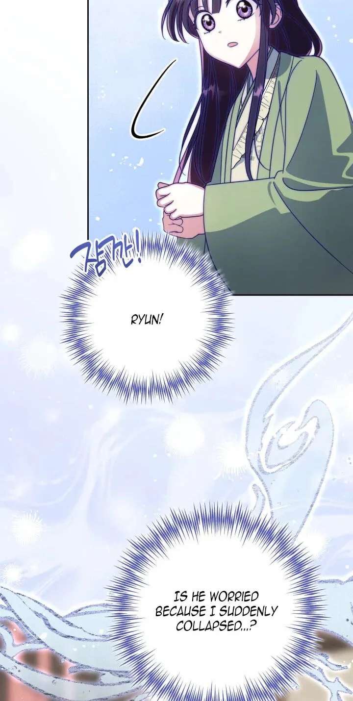 The Overflowing Elixir of the Fallen House Chapter 106 - page 11