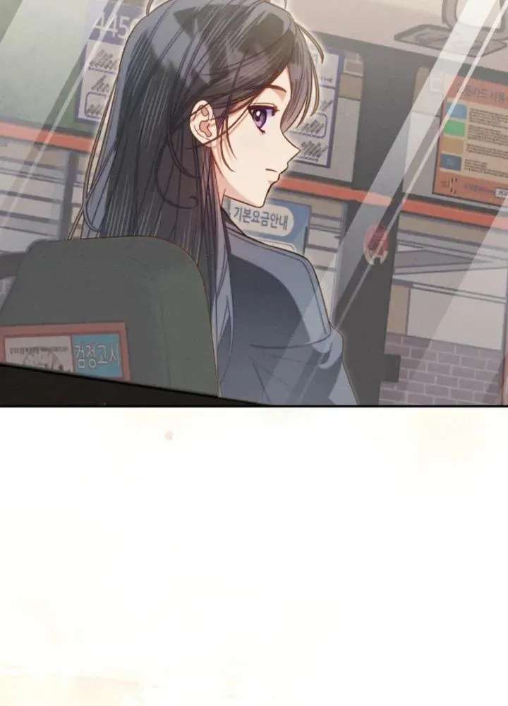 The Top Student Hides Her Regression Chapter 15 - page 78