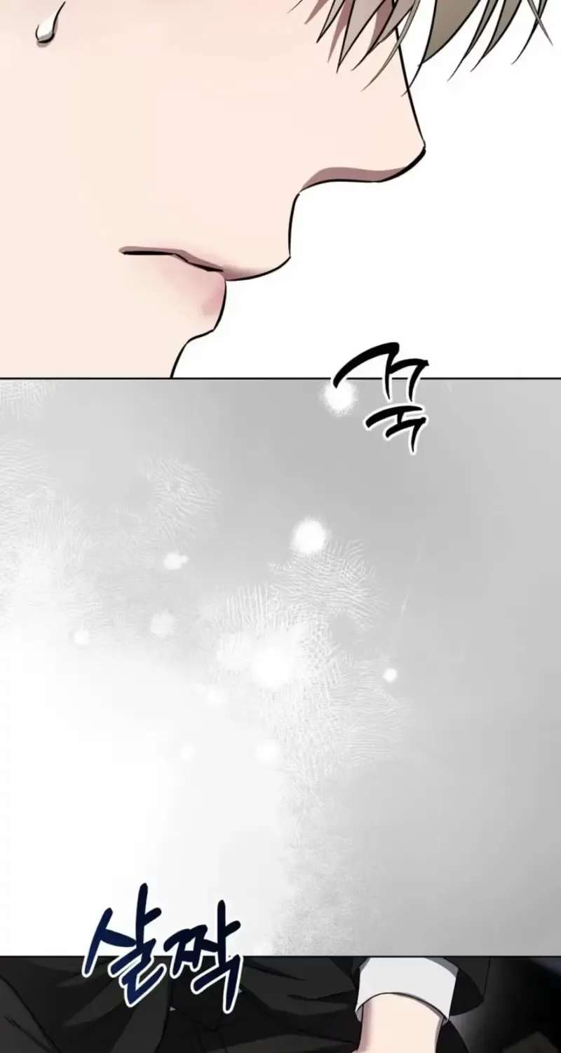 Family Relationship Error Chapter 1 - page 91