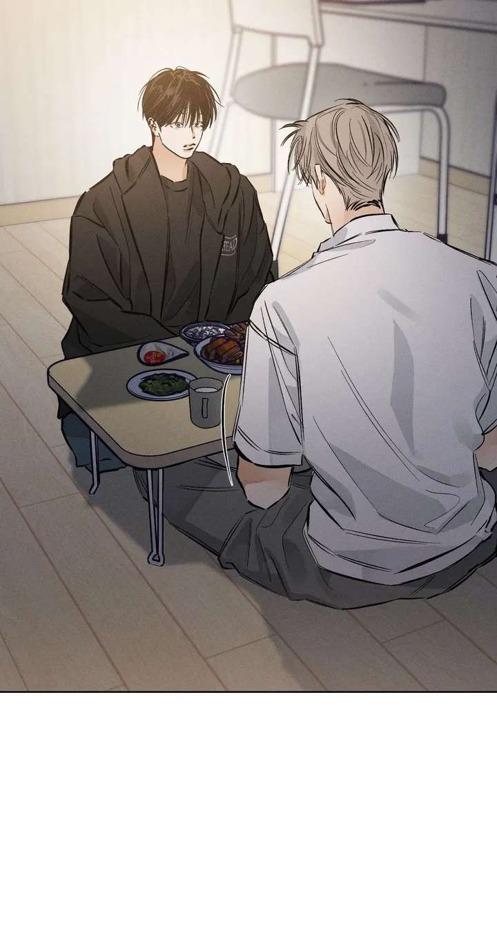 Urakata!! Chapter 42 - page 74