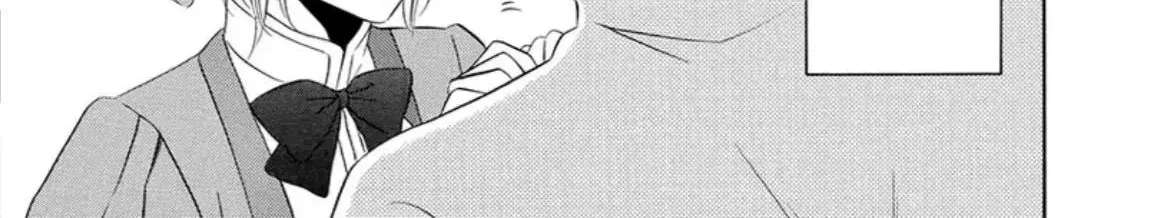 The Lazy Beast Inside the Cage Chapter 7 - page 16