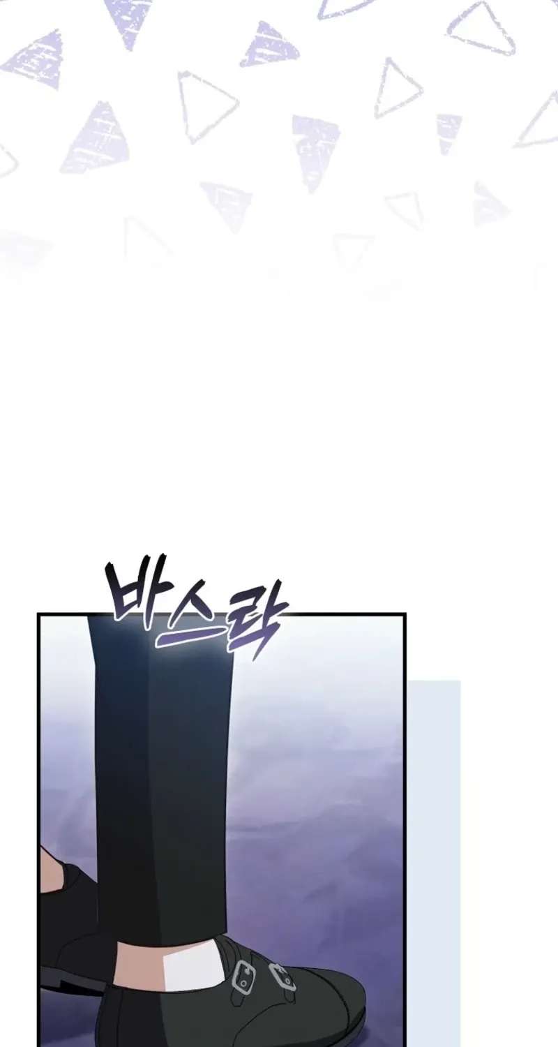 Becoming the Guide of the Mysophobic Villain? Absolutely Not! Chapter 45 - page 79