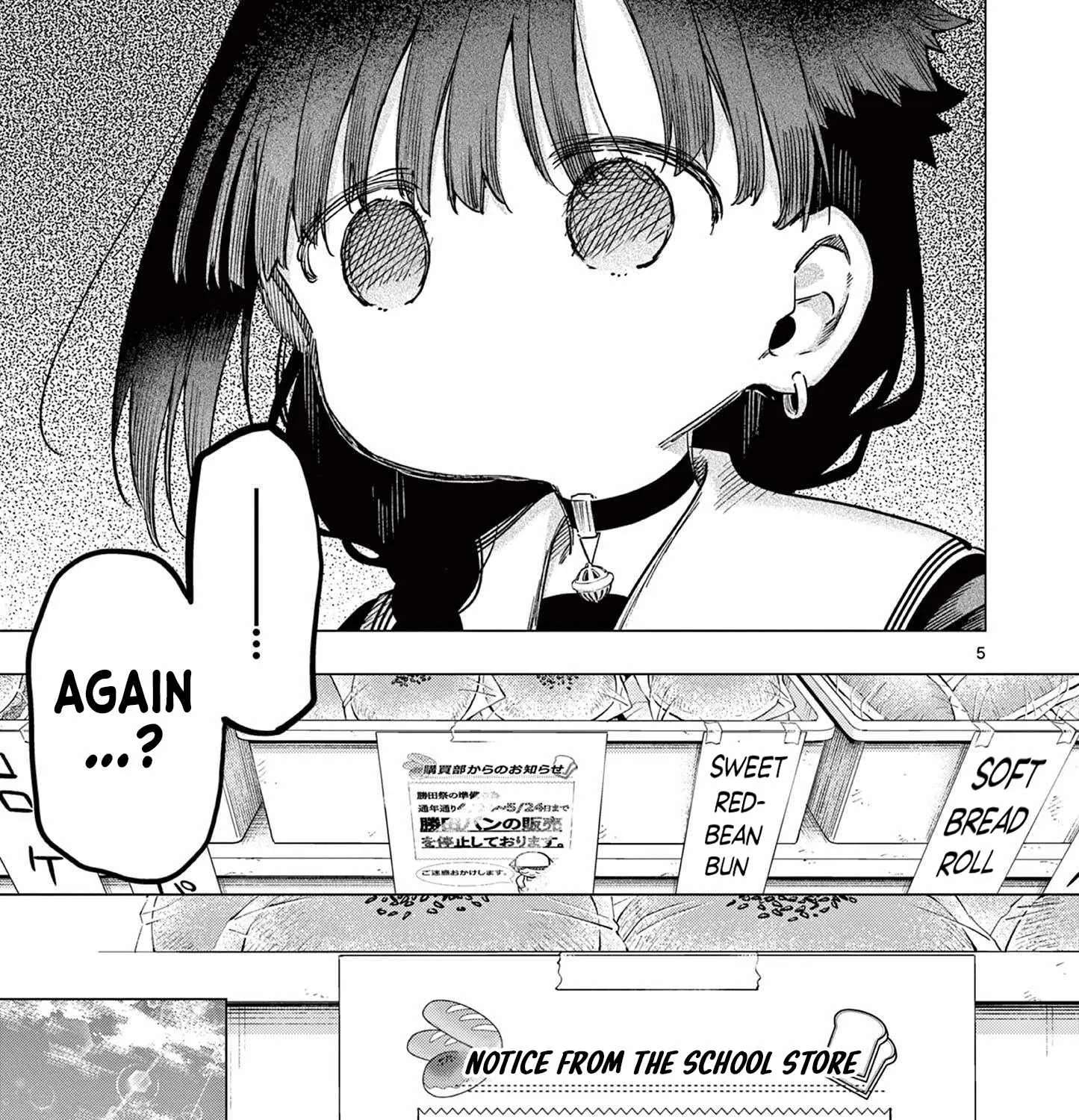 Kimi Wa Meido-Sama Chapter 85 - page 9