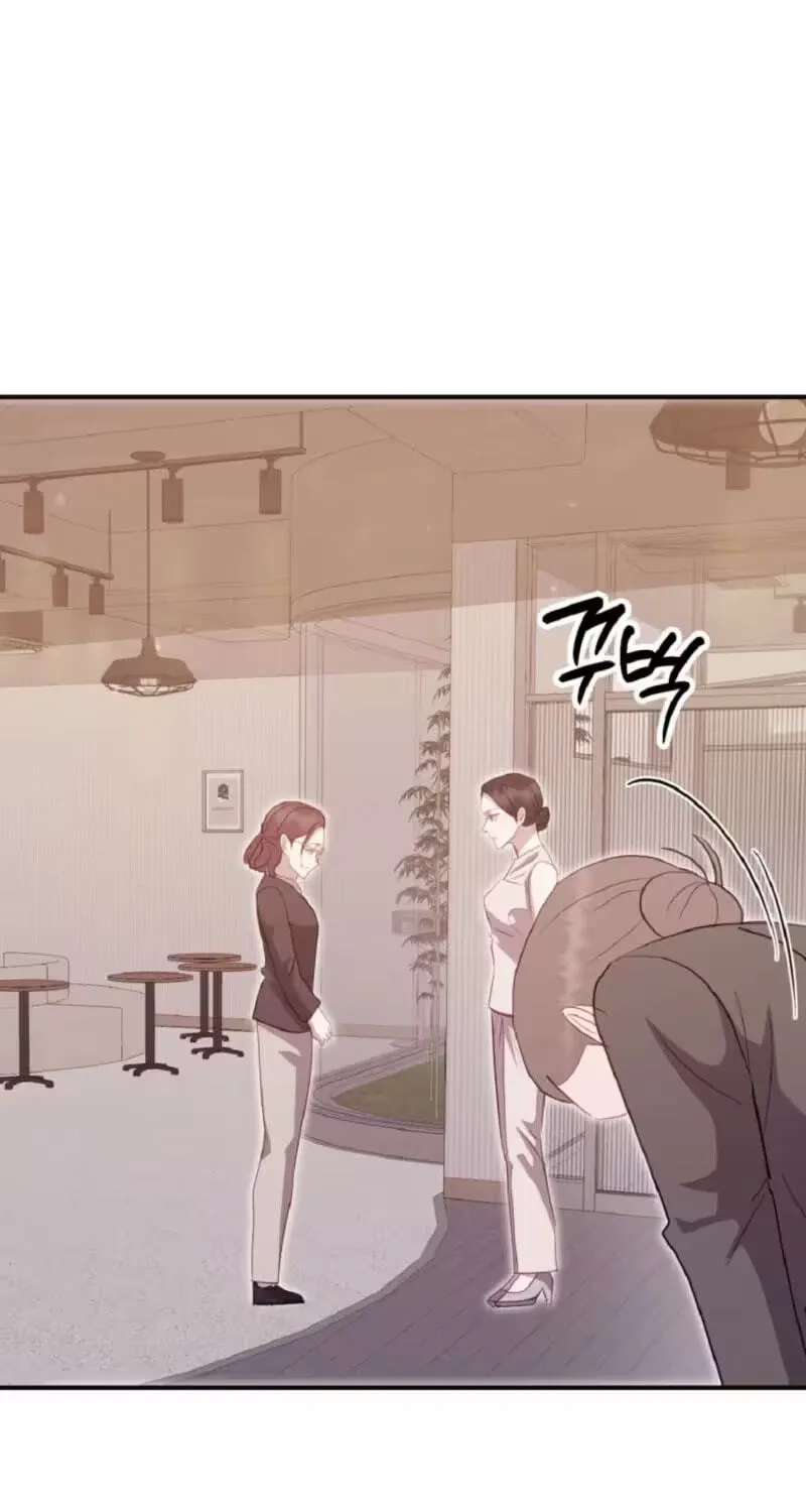 Marriage Gap Chapter 37 - page 9