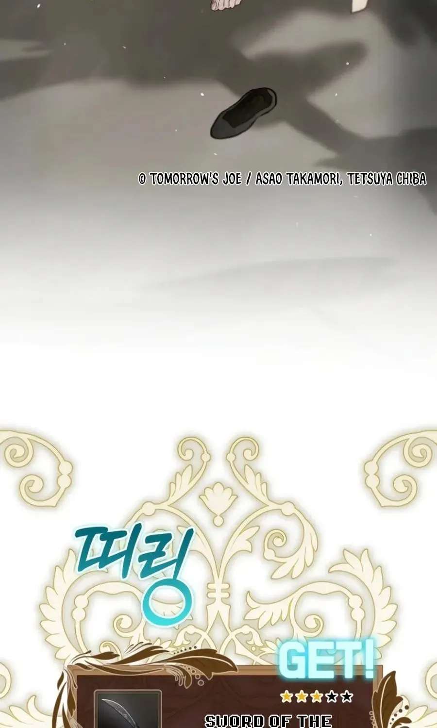 Ending Maker Chapter 85 - page 75