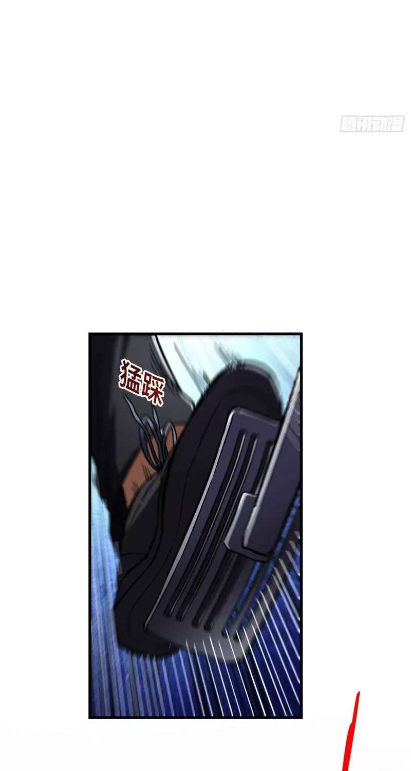 I May Be a Beginner, but I’m Actually a Level 99 Overpowered Player Chapter 24 - page 29